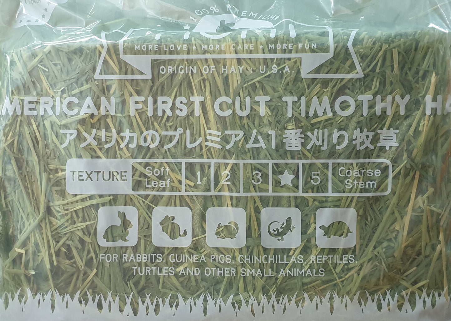 Momi First Cut Hay 2.5KG  (No Box)