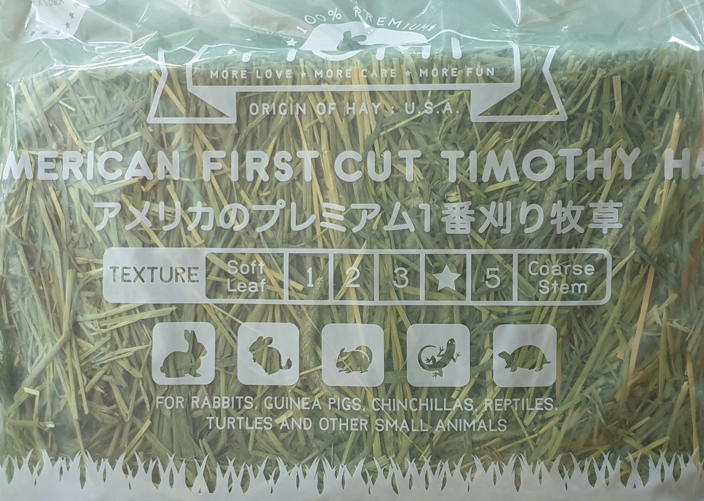 Momi First Cut Hay 2.5KG (No Box)