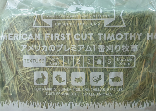 Momi First Cut Hay 2.5KG  (No Box)