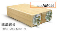 Petlink - Chinchilla Wooden Jump Board