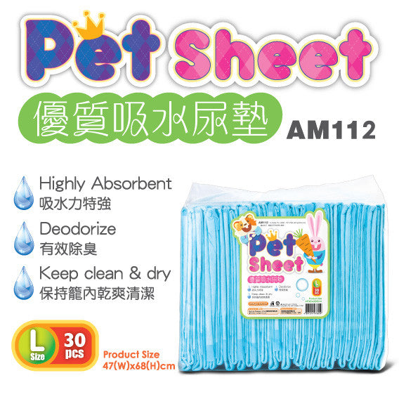 Petlink Pet Sheet