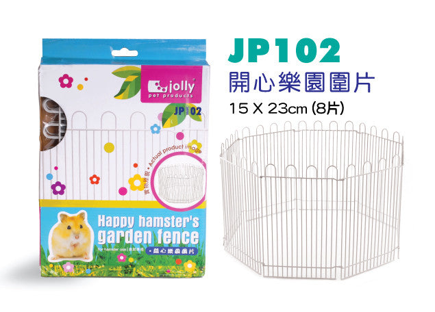 Jolly Happy Hamster's Garden Fence