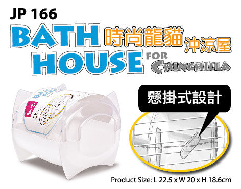 Jolly Bath House for Chinchilla