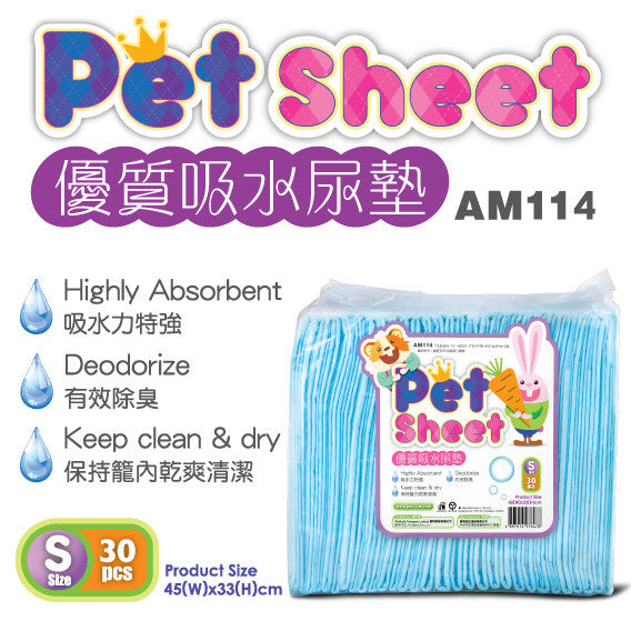 Petlink Pet Sheet