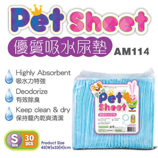 Petlink Pet Sheet