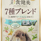 Gex Saishoku Kenbi 7 Blend Diet Rabbit 800g