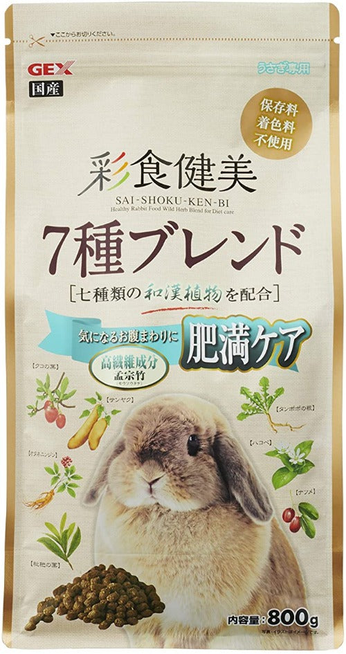 Gex Saishoku Kenbi 7 Blend Diet Rabbit 800g