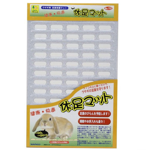 Wild Sanko Plastic Rectangle Platform