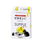 Wild Sanko Vitamin C Supplement