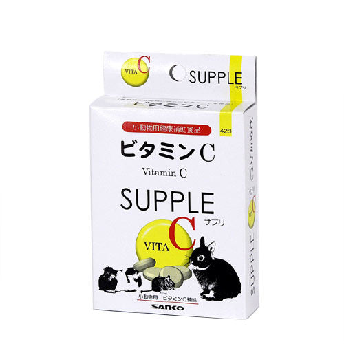 Wild Sanko Vitamin C Supplement